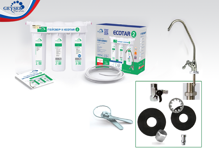 Máy lọc nước Geyser ECOTAR 2