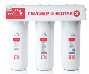Máy lọc nước Geyser ECOTAR 8