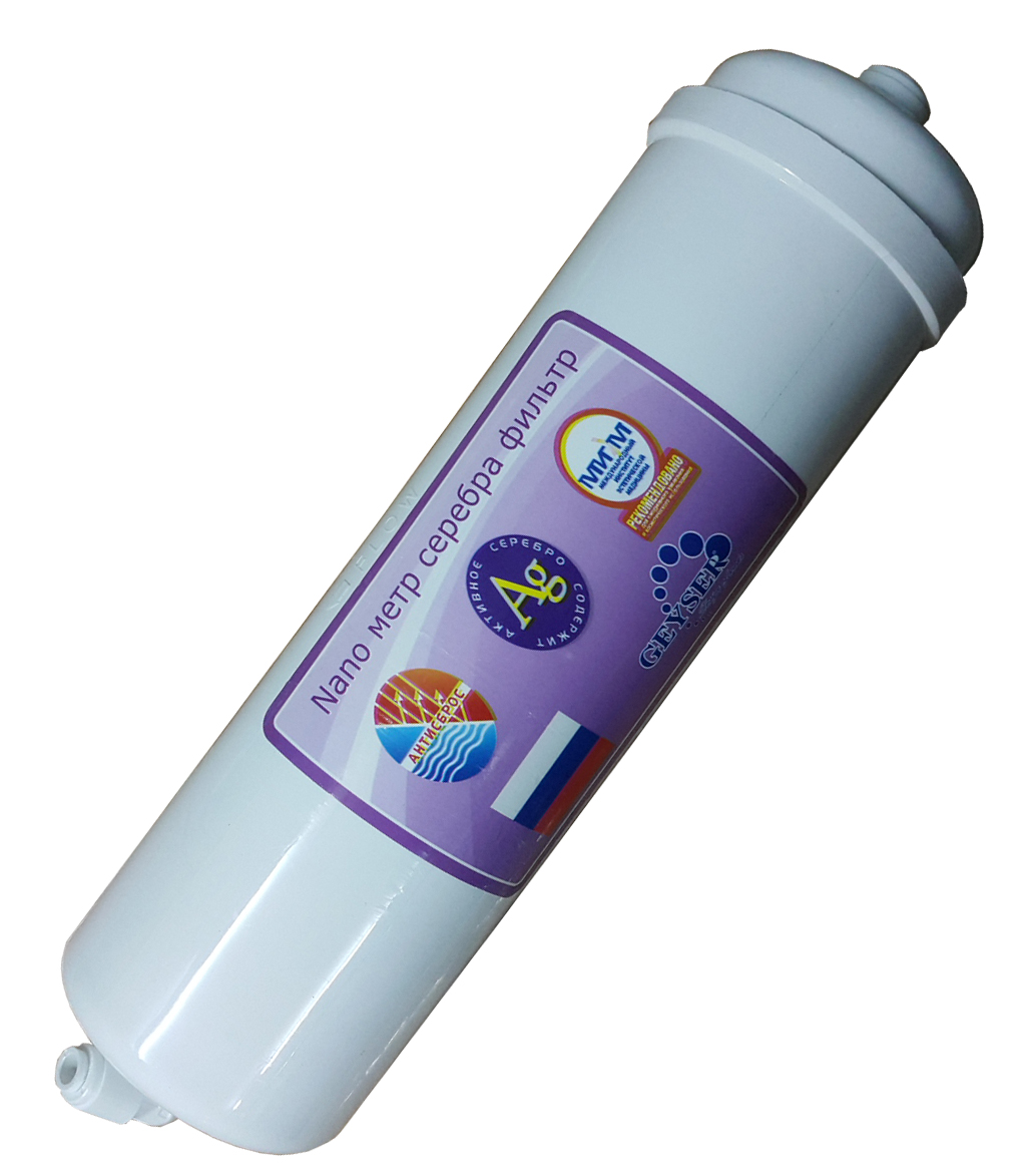 Lõi lọc nước Geyser Số 4 - Lõi T33 - Lõi to