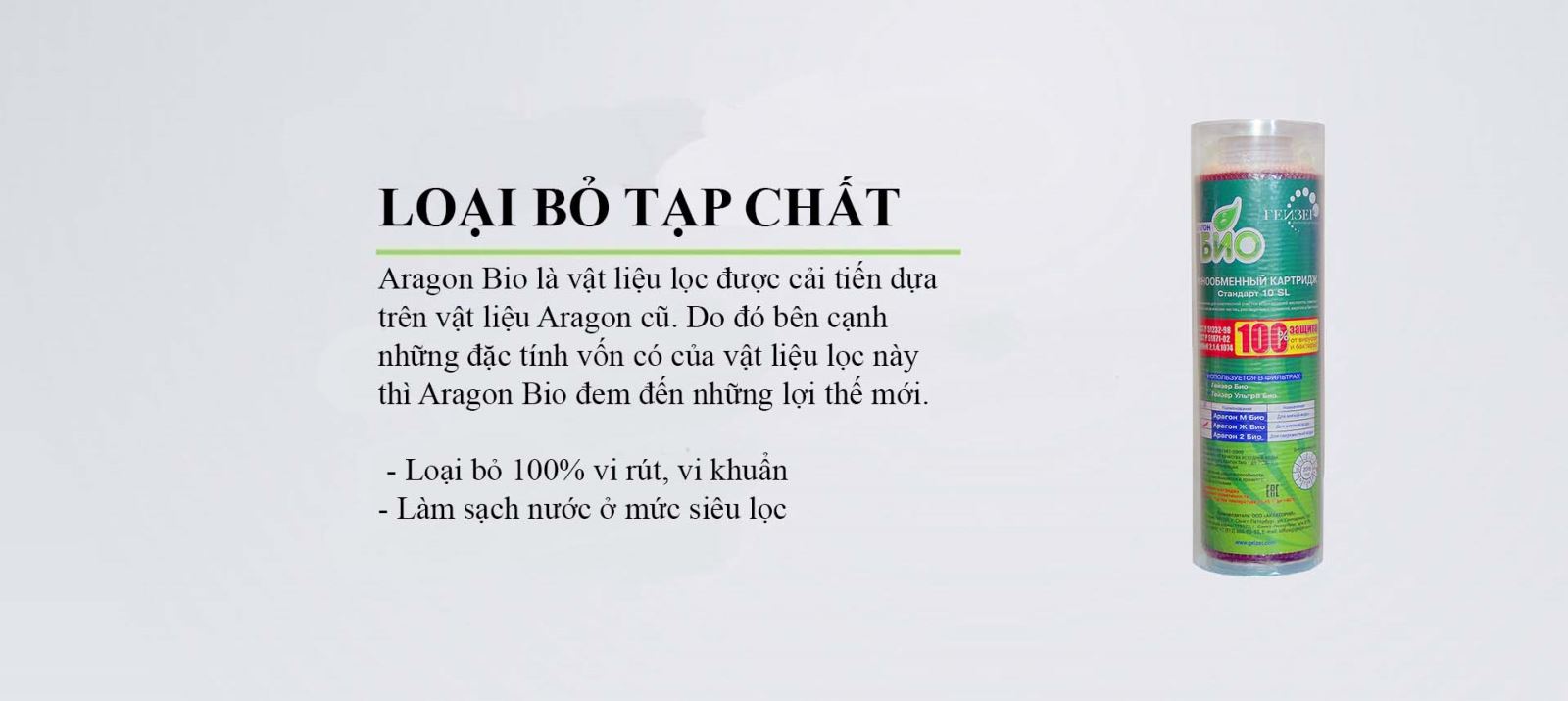 Lõi lọc nước Geyser Số 2 - Lõi Aragon Bio