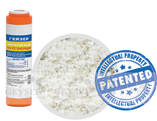 Lõi lọc nước Geyser Aquasoft 5