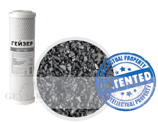 Lõi lọc nước Geyser số 3