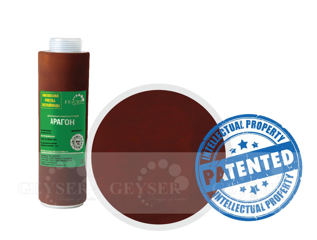 Lõi lọc nước Geyser số 3 ARAGON