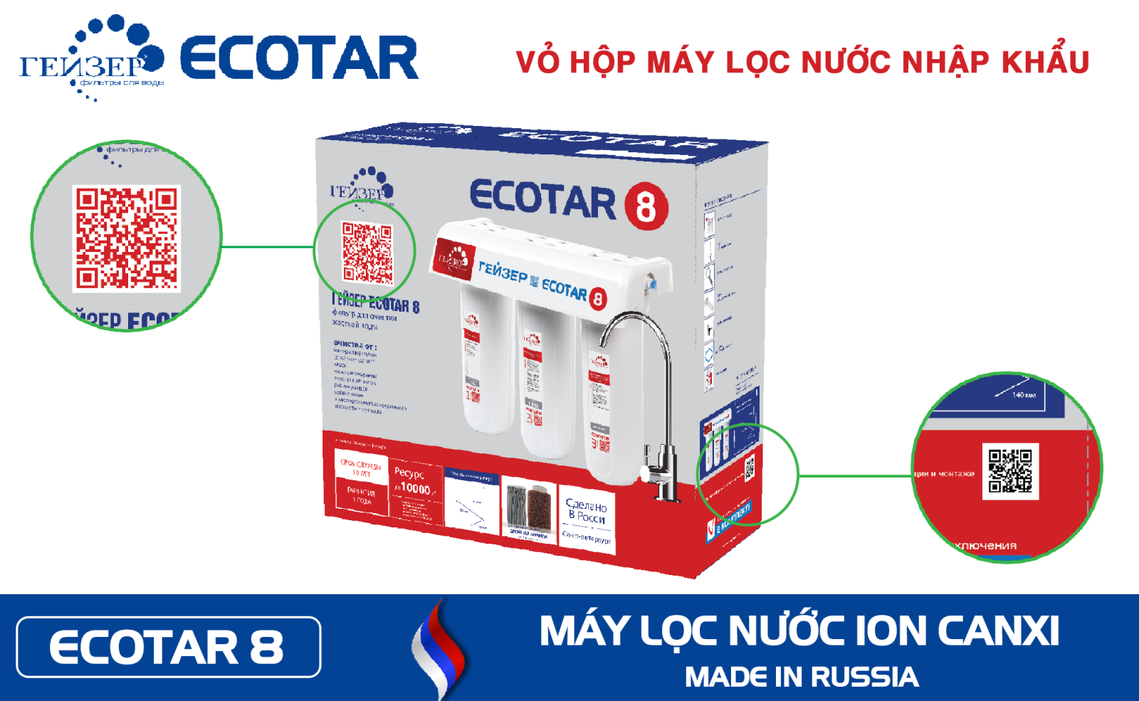 Vỏ hộp máy lọc Geyser Ecotar 8